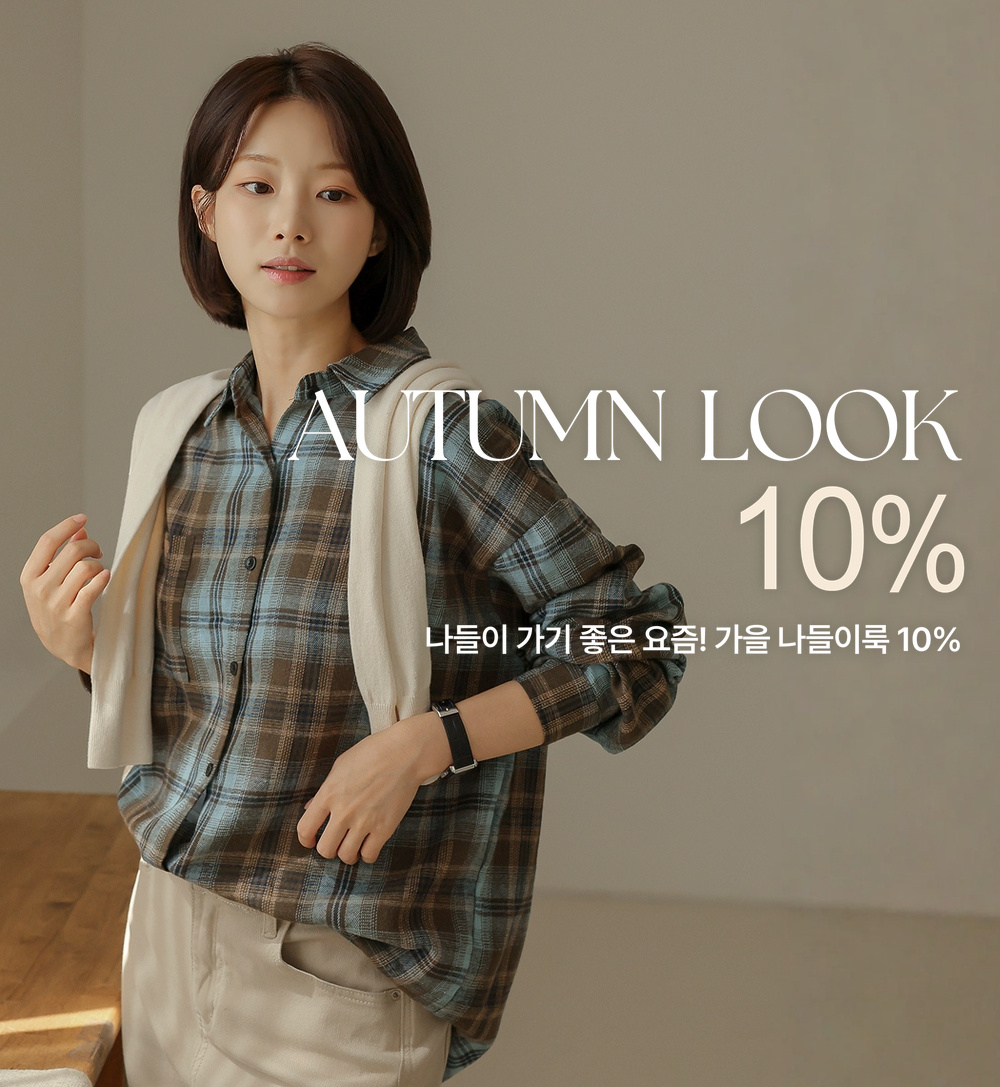 ���� �����̷� 10% SALE